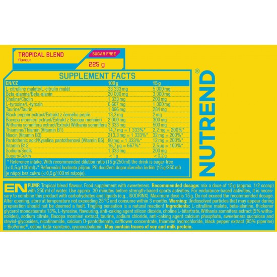 Nutrend PUMP Pre-Workout, 225 грамм